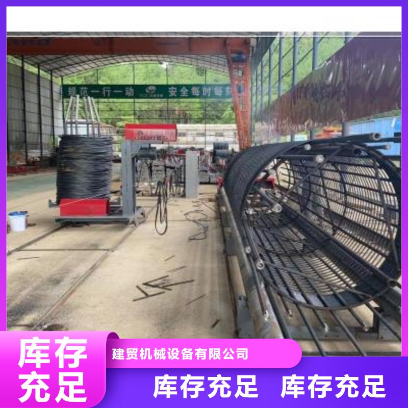绕筋机,华钢筋切断机产品实拍