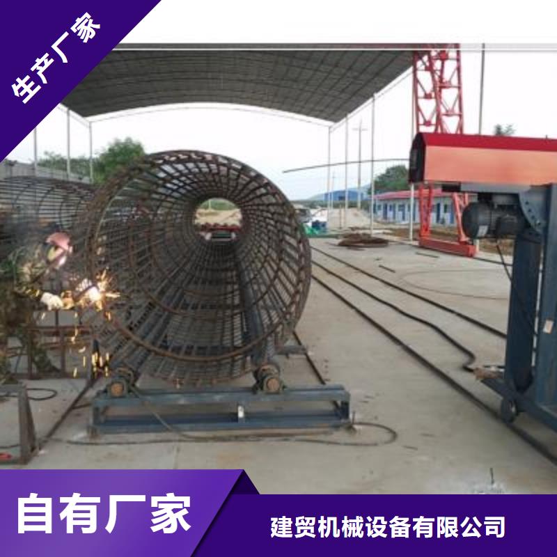 绕筋机钢筋加工设备产地直销