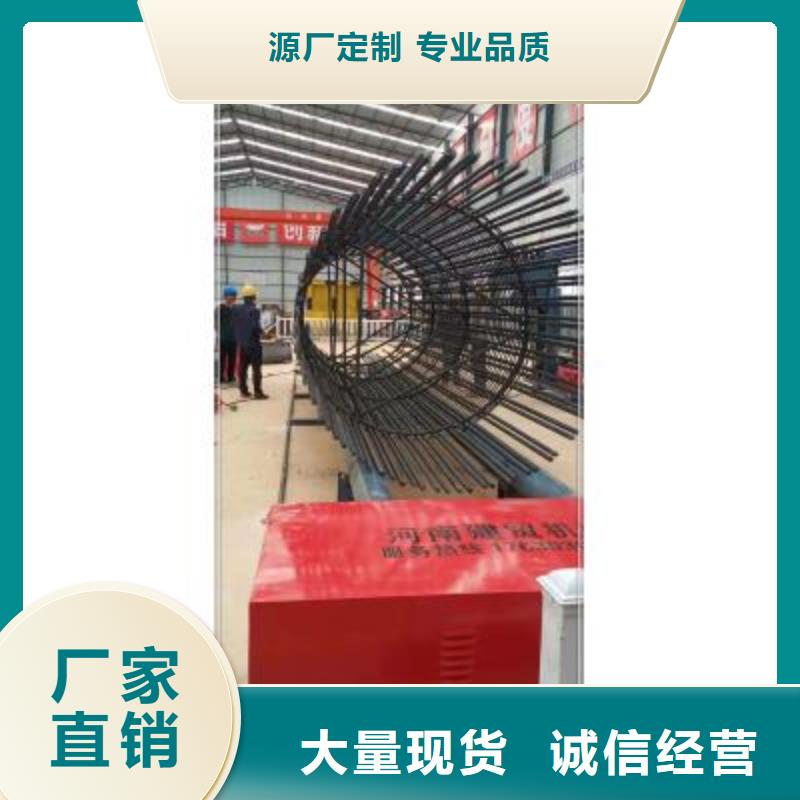 绕筋机,钢筋弯弧机一站式服务