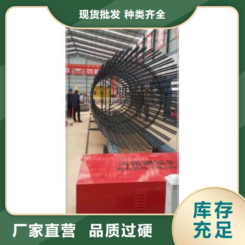 绕筋机数控钢筋笼绕笼机价格品质做服务