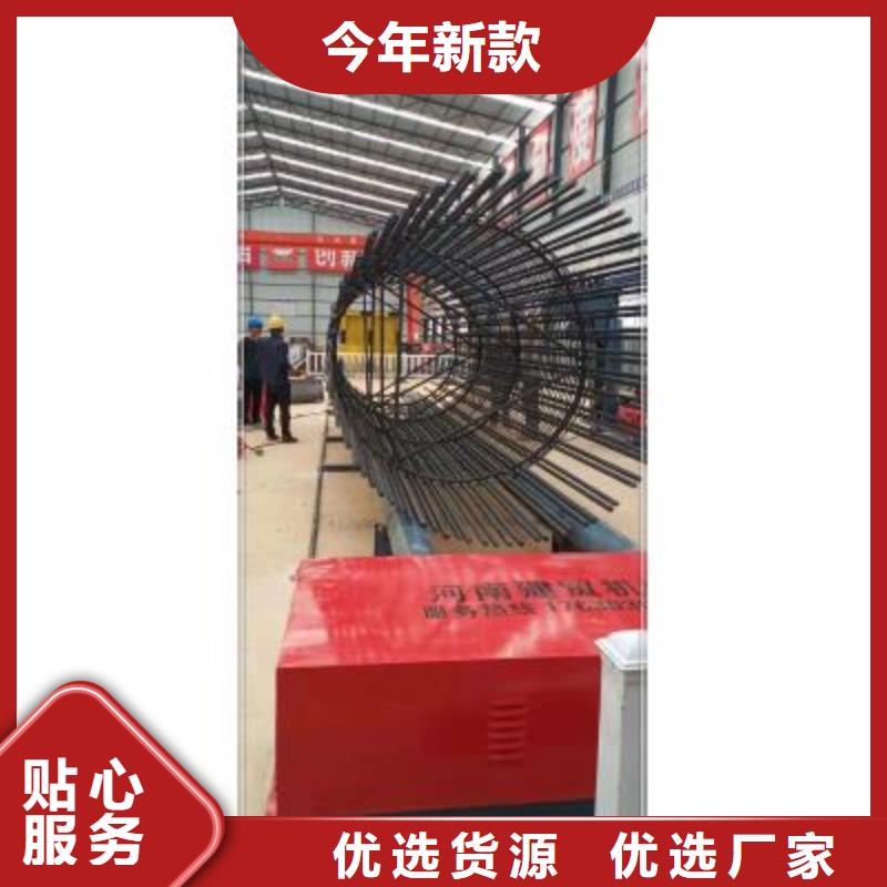 绕筋机 数控钢筋笼绕笼机销售N年生产经验