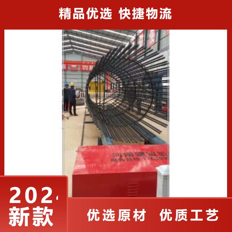 绕筋机-钢筋带锯床供应实力商家