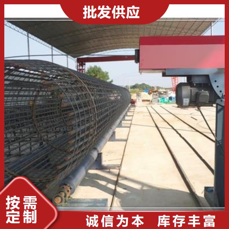 绕筋机 数控钢筋笼绕笼机销售N年生产经验