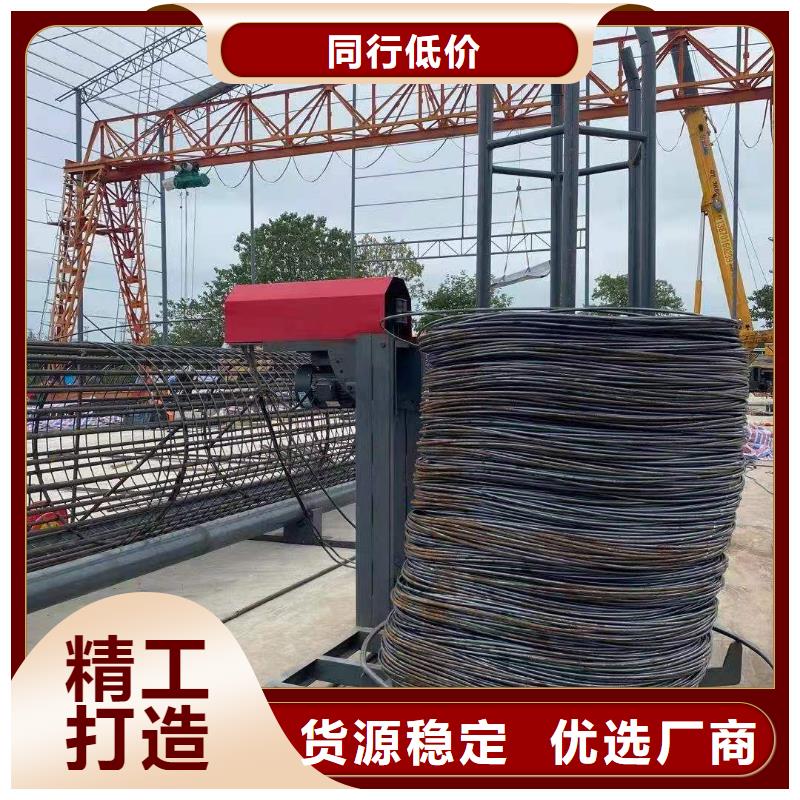 【绕筋机 全自动钢筋笼滚焊机厂家大品牌值得信赖】