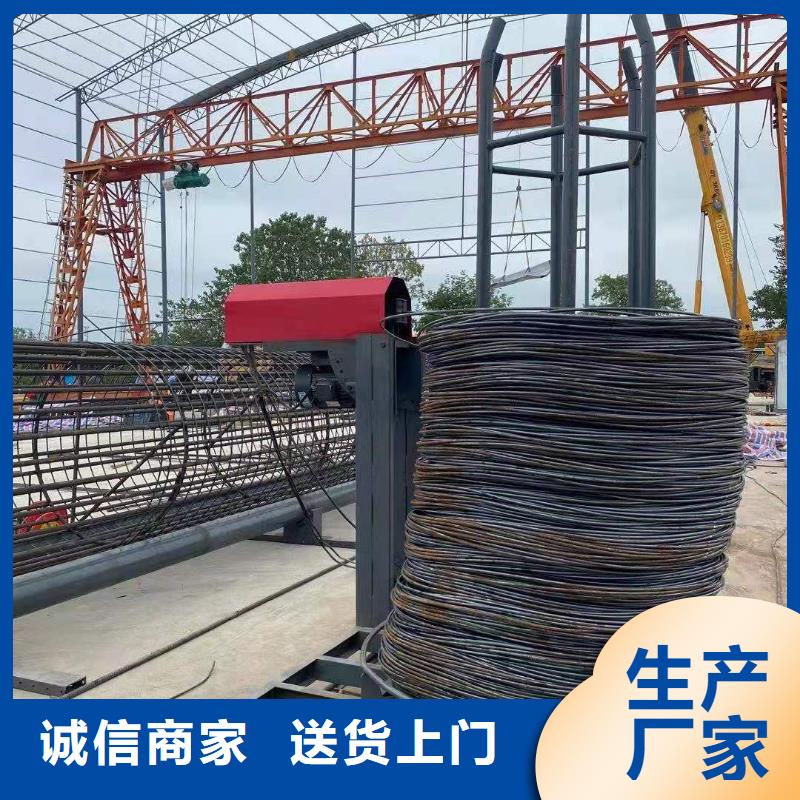 绕筋机_五机头钢筋弯箍机热销产品