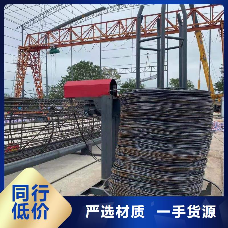 绕筋机_钢筋调直机优质材料厂家直销