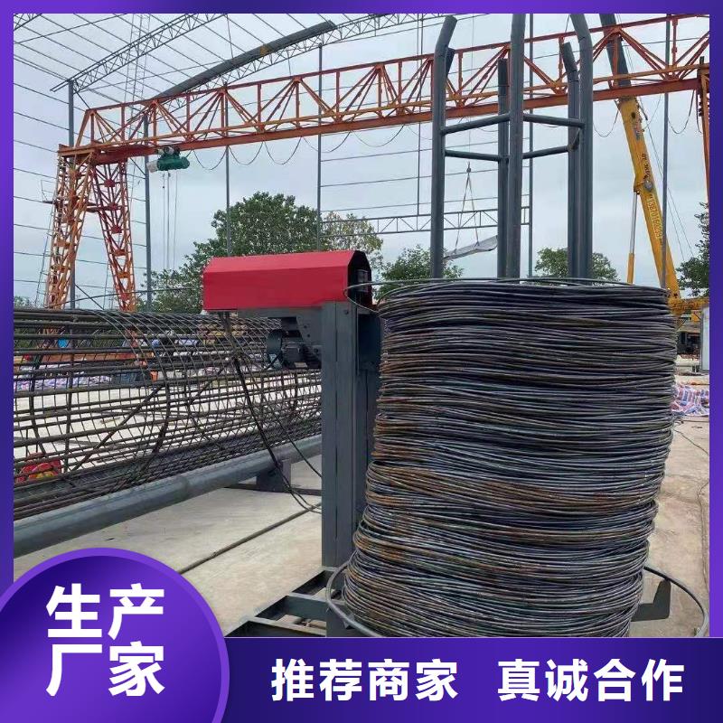 绕筋机钢筋加工设备产地直销