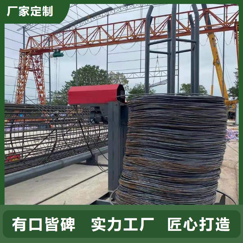 绕筋机数控钢筋弯曲机厂家精选厂家好货