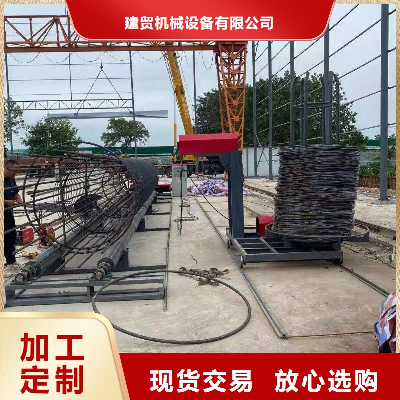 绕筋机钢筋带锯床厂家信誉至上