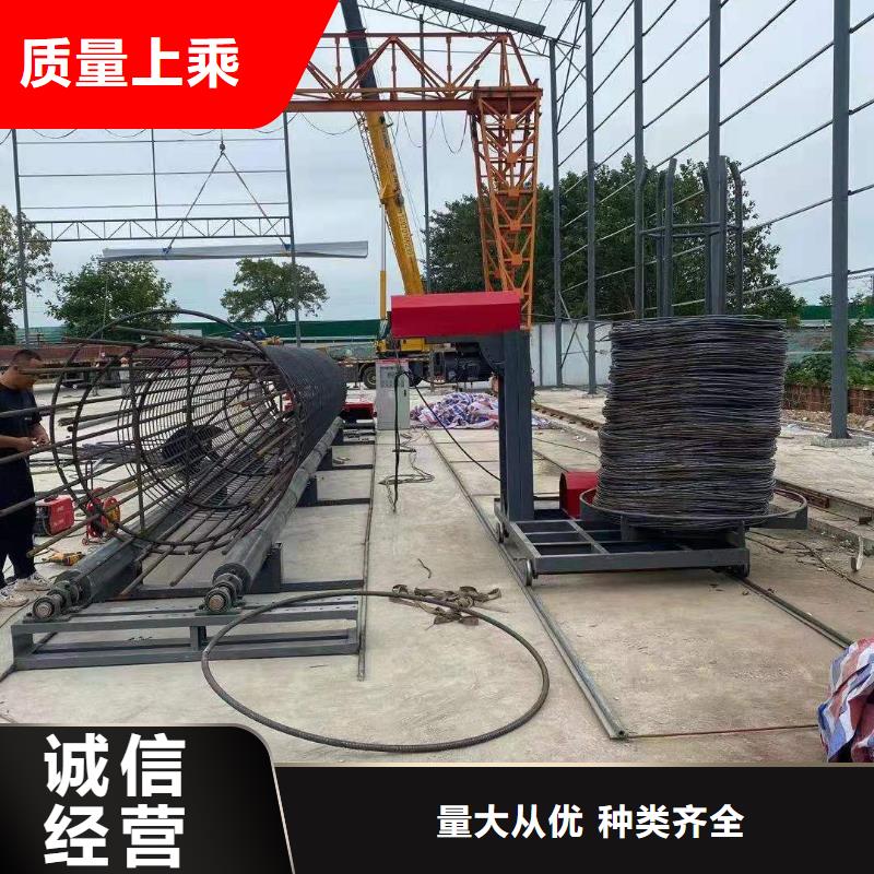 【绕筋机全自动钢筋笼滚焊机厂家规格齐全】
