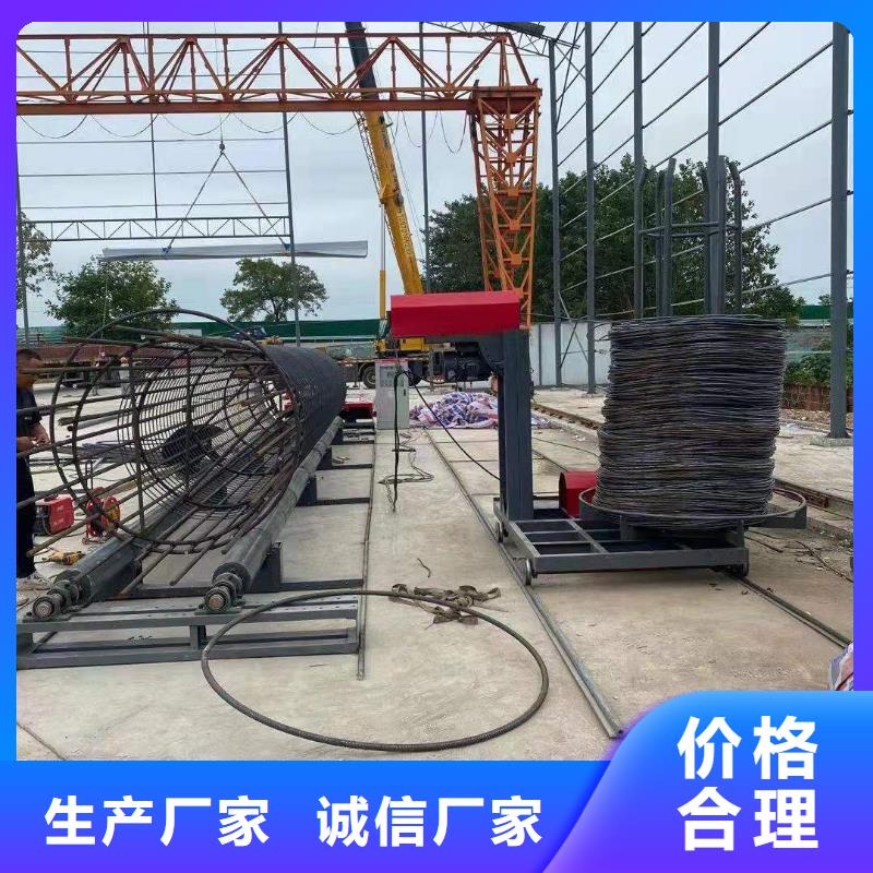 绕筋机-钢筋弯弧机销售的是诚信