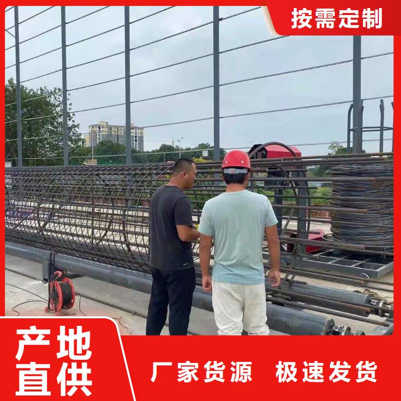 绕筋机 数控钢筋笼绕笼机销售N年生产经验