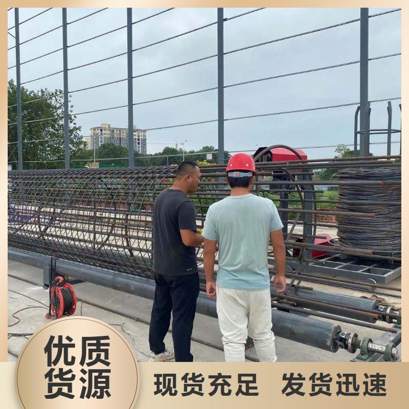 绕筋机_钢筋带锯床国标检测放心购买