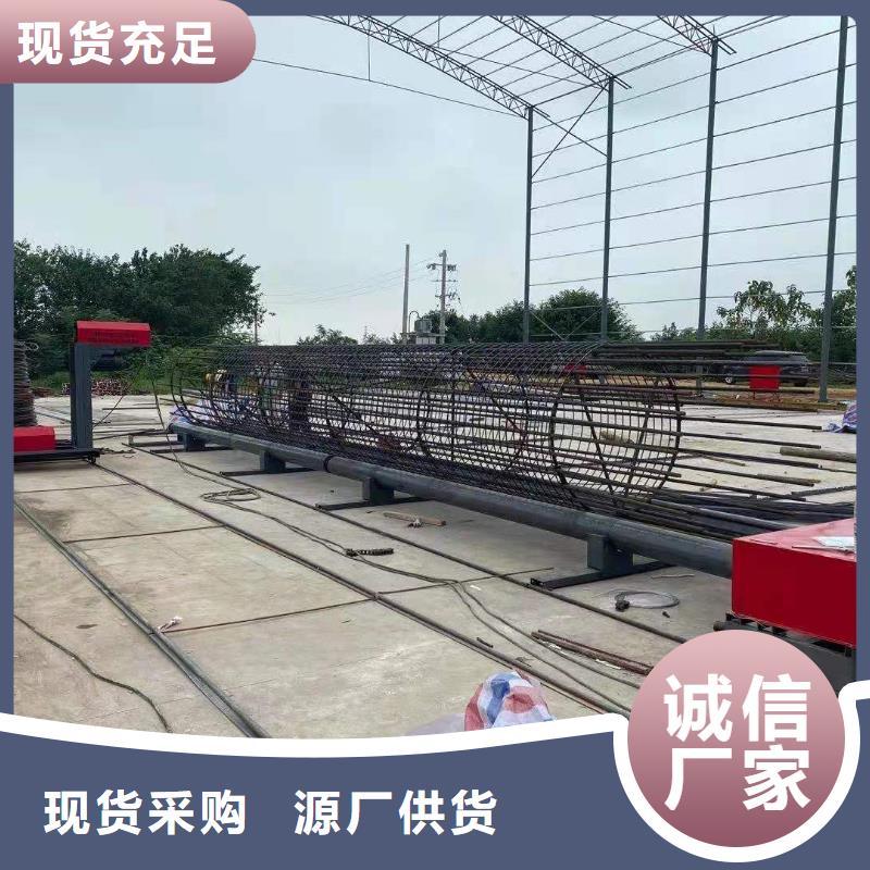 绕筋机钢筋调直机厂家直发