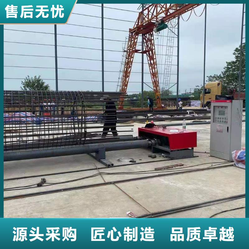 【绕筋机数控钢筋笼绕笼机销售定制速度快工期短】