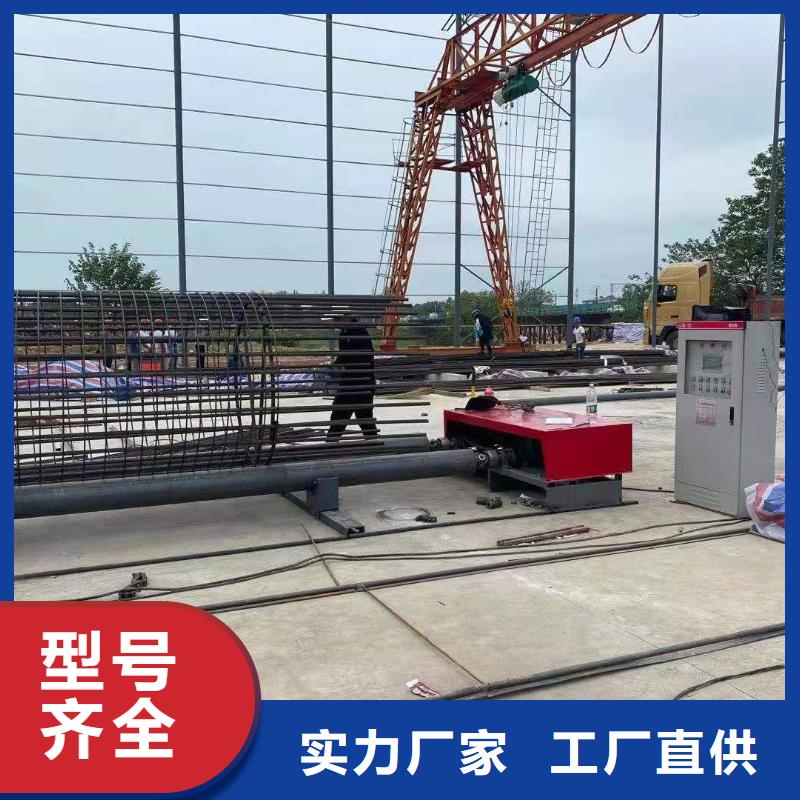 绕筋机钢筋笼绕筋机源头工厂