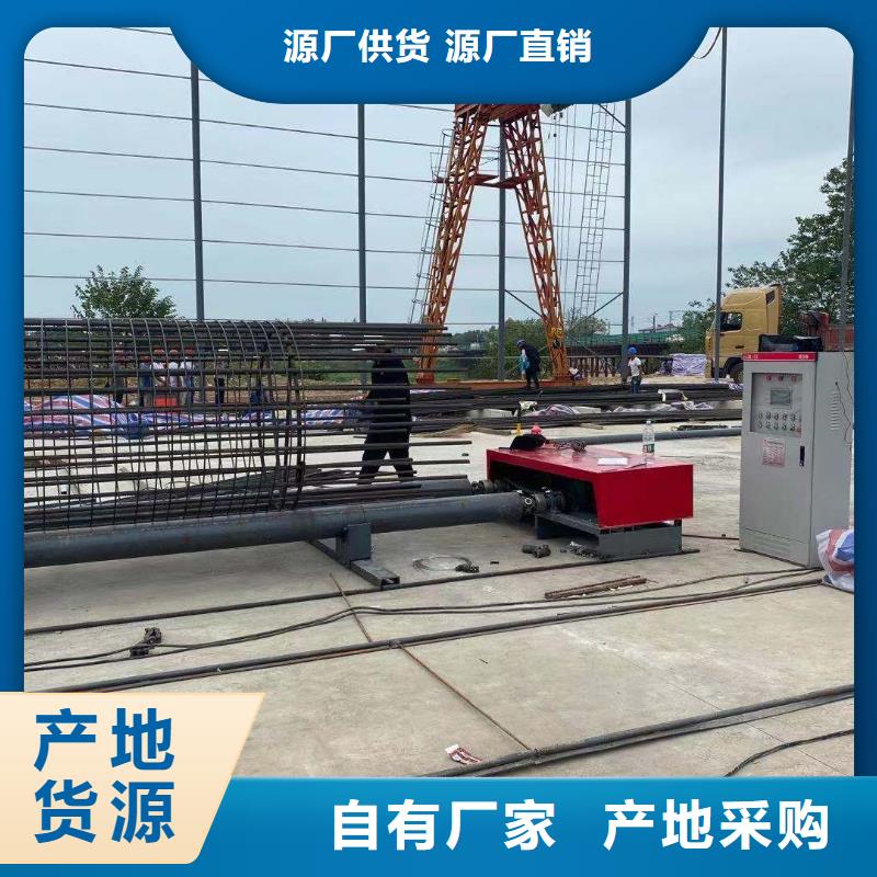 绕筋机钢筋调直机厂家直发