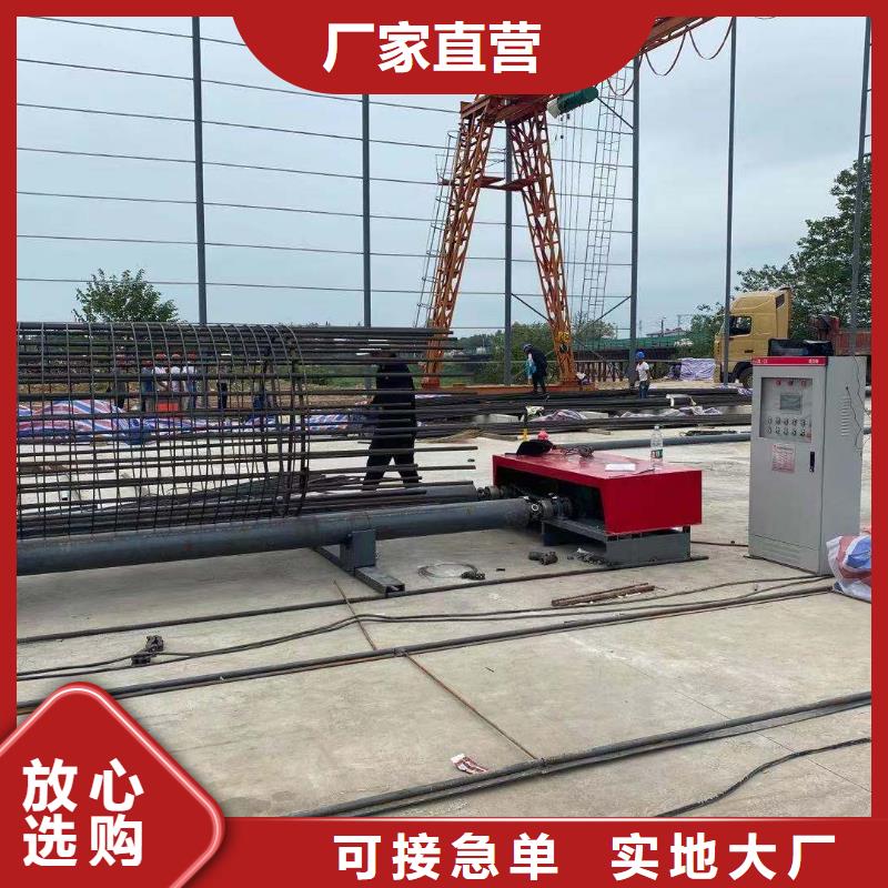 【绕筋机全自动钢筋笼滚焊机厂家规格齐全】