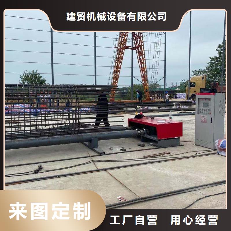 绕筋机钢筋笼绕筋机源头工厂