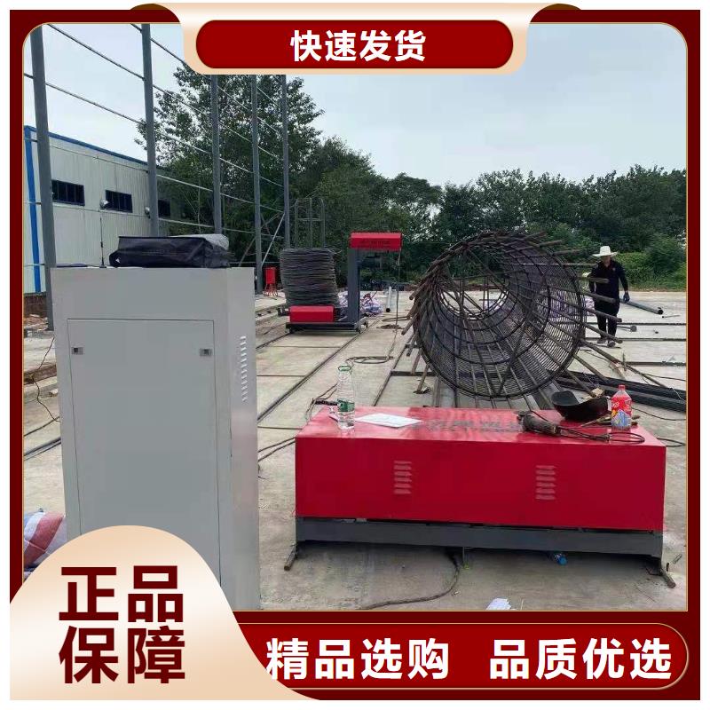 绕筋机【数控钢筋笼绕笼机厂家】工厂直销
