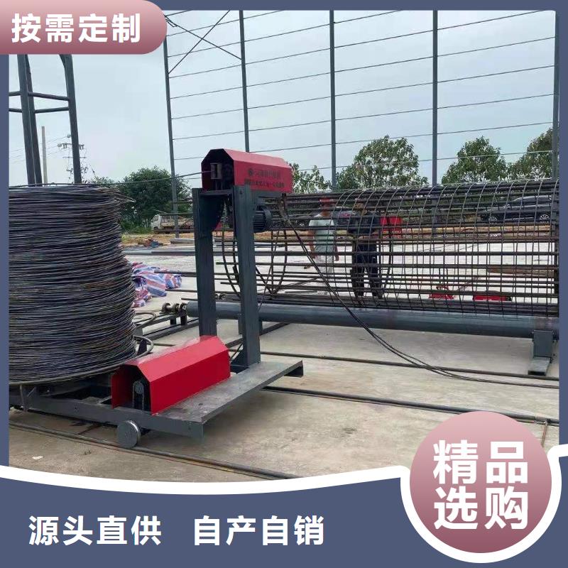 绕筋机钢筋调直机厂家直发