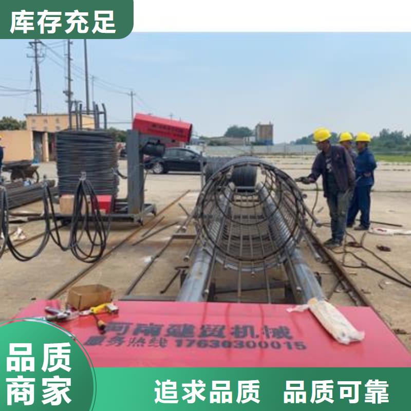 弯曲中心数控钢筋笼绕笼机厂家工艺先进