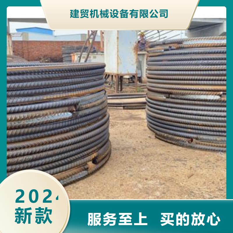 弯曲中心,数控钢筋笼绕笼机供货及时