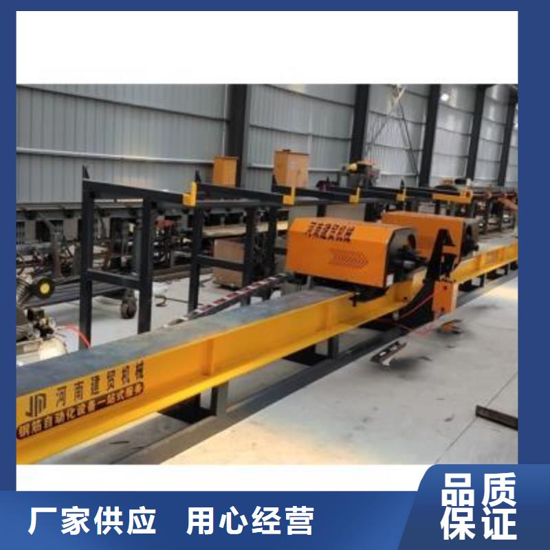 【弯曲中心钢筋加工中心免费获取报价】