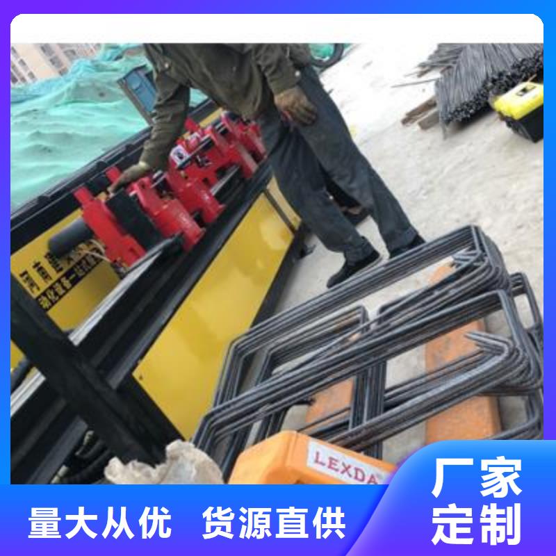 弯曲中心数控钢筋弯曲机对质量负责