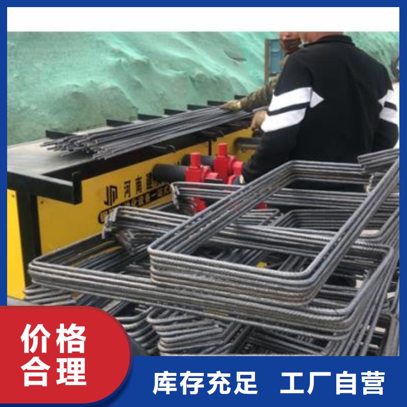 弯曲中心数控钢筋弯曲机供应工厂批发
