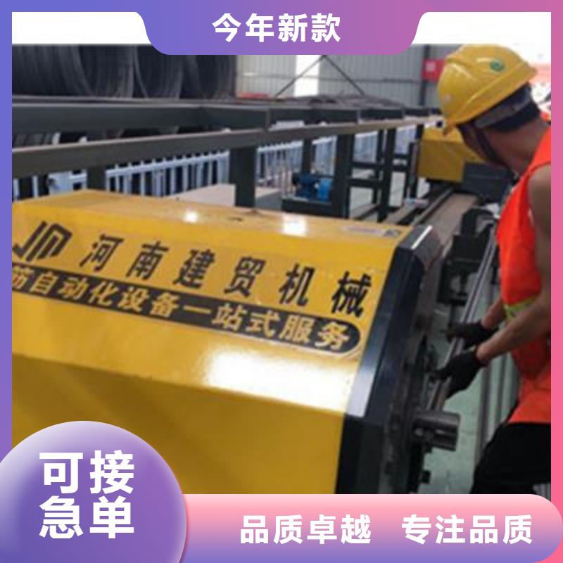 弯曲中心,五机头钢筋弯箍机专业的生产厂家