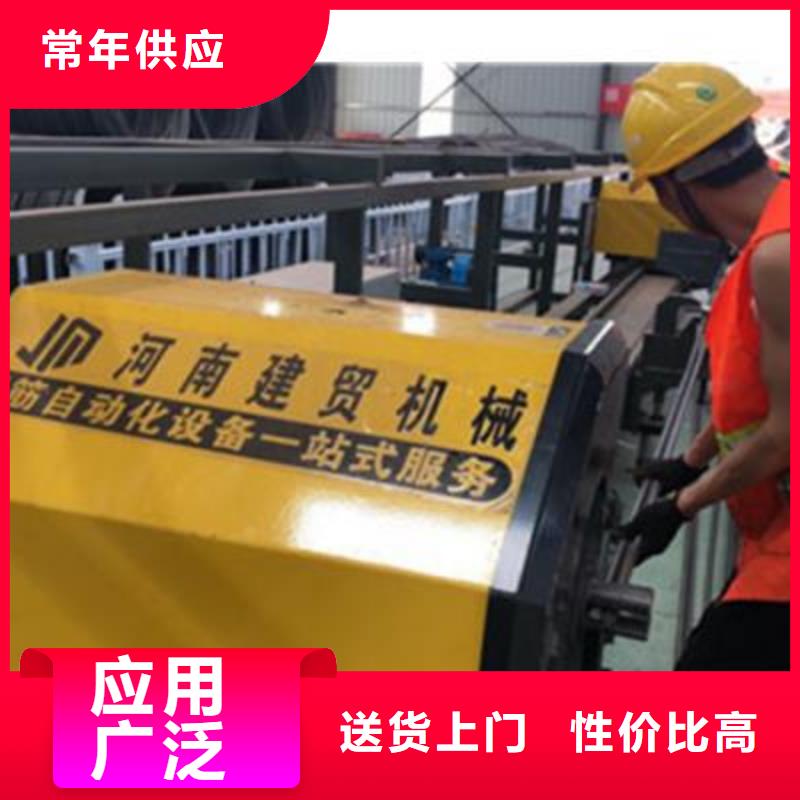 弯曲中心数控钢筋弯曲机对质量负责