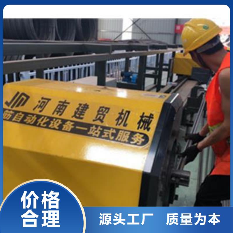 弯曲中心数控钢筋笼绕笼机批发国标检测放心购买