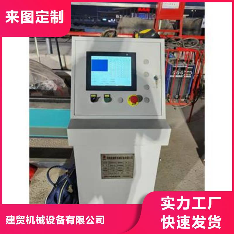 【弯曲中心_钢筋带锯床应用领域】