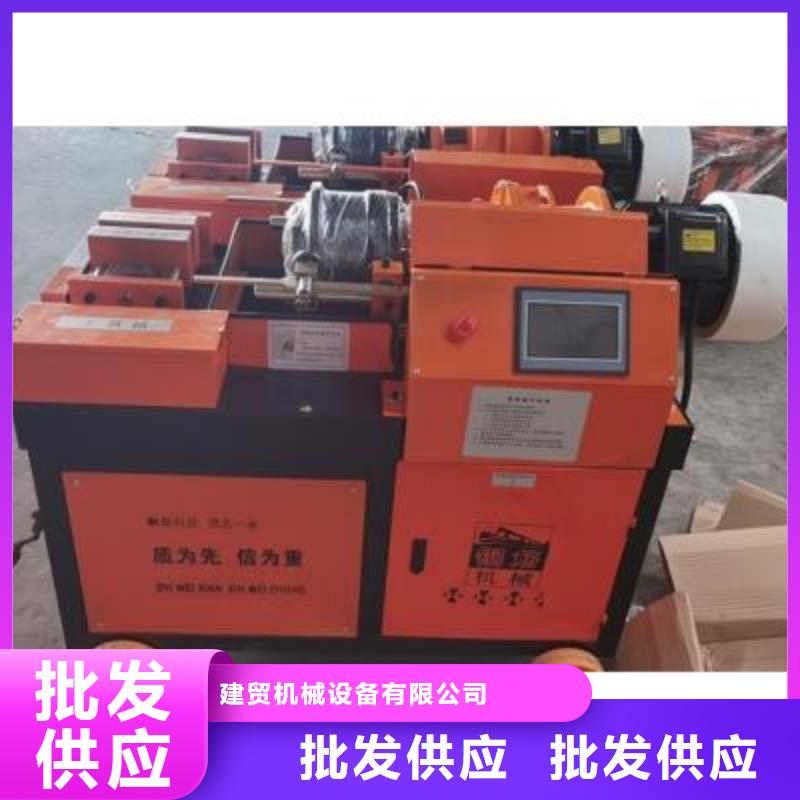 【弯曲中心钢筋加工中心免费获取报价】