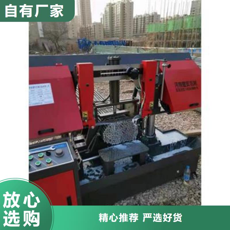 弯曲中心钢筋带锯床供应供货及时