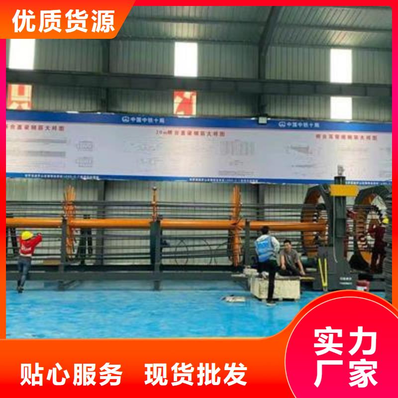 弯曲中心数控钢筋弯曲机联系厂家