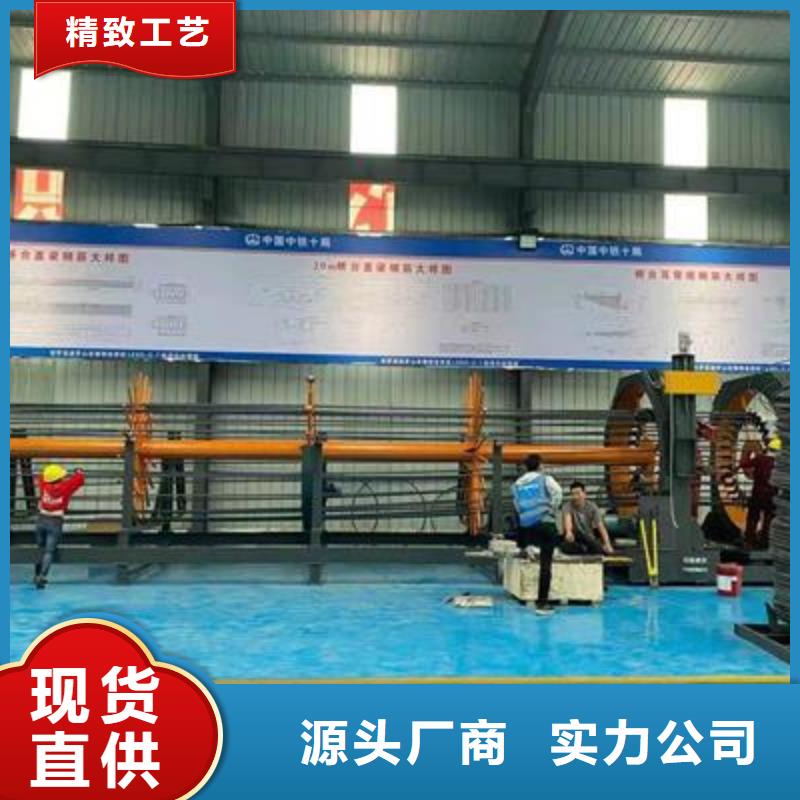 弯曲中心,数控钢筋笼绕笼机供货及时