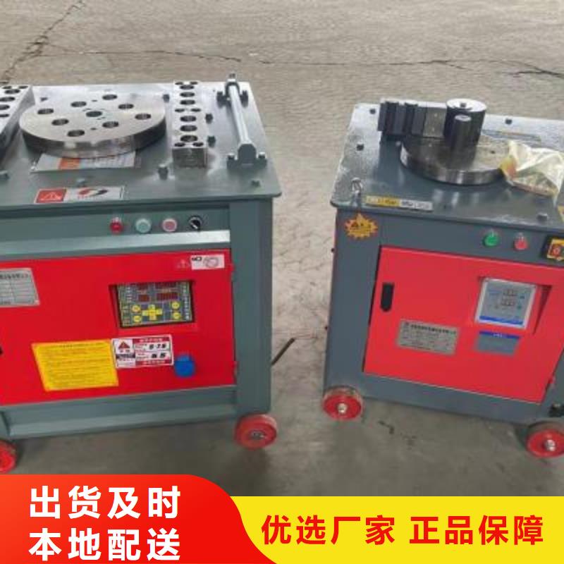 弯曲中心,【数控弯箍机厂家】选择我们选择放心