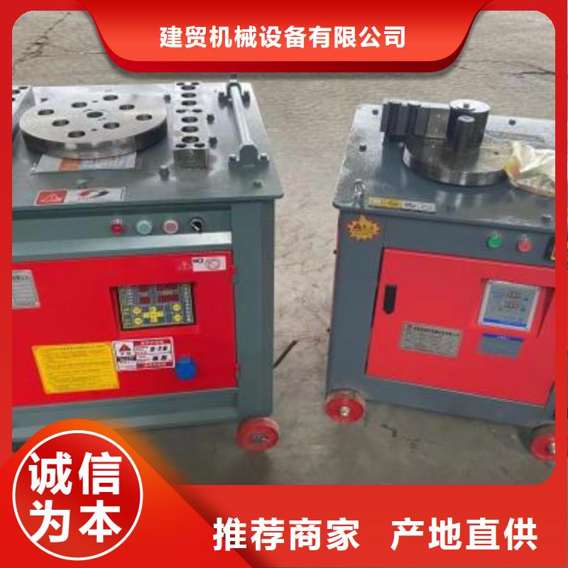 弯曲中心_钢筋带锯床产品优势特点