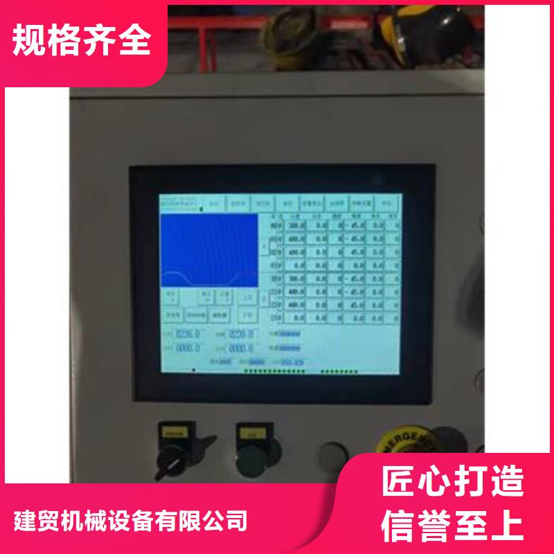 弯曲中心钢筋弯曲机产品参数