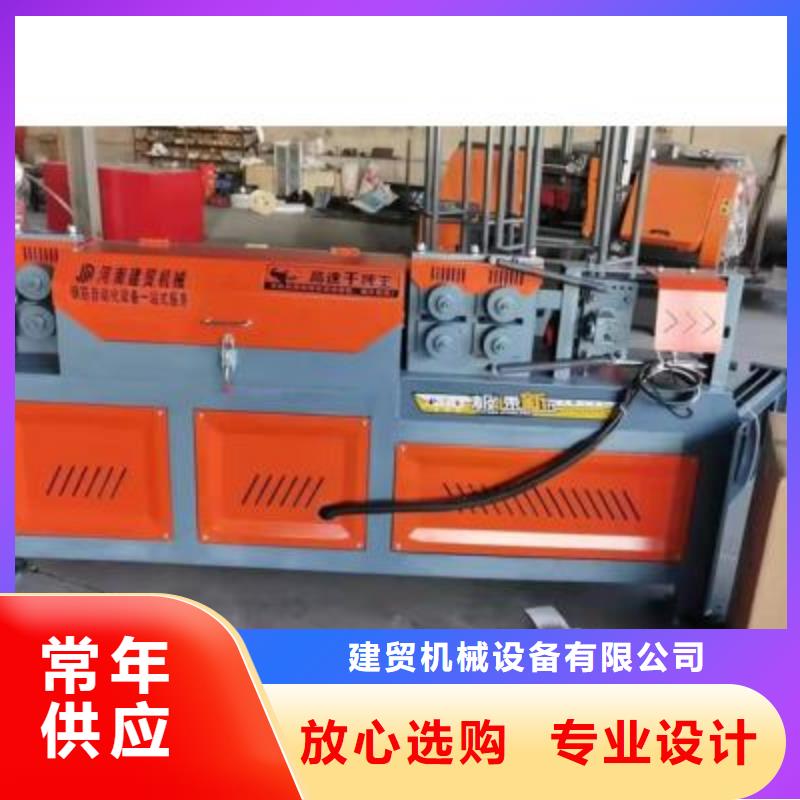 弯曲中心钢筋弯箍机今日新品