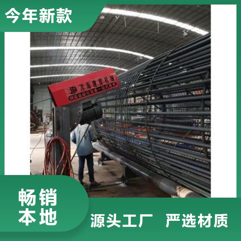 弯曲中心_数控钢筋弯曲机好产品放心购