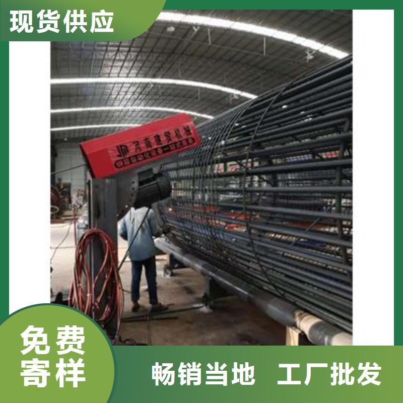 【弯曲中心数控钢筋笼绕笼机批发现货快速采购】