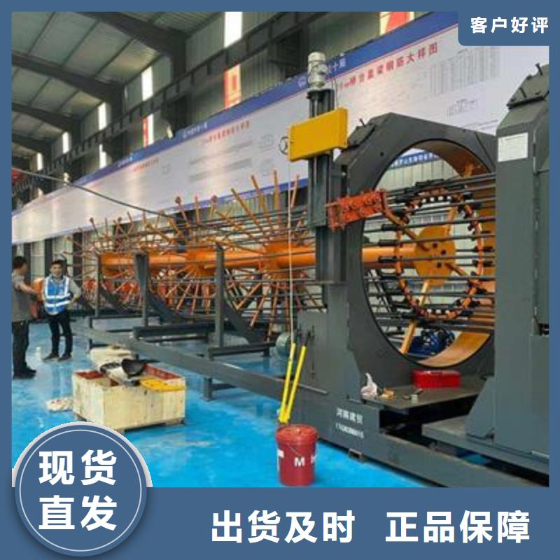 弯曲中心,数控弯箍机无中间商厂家直销