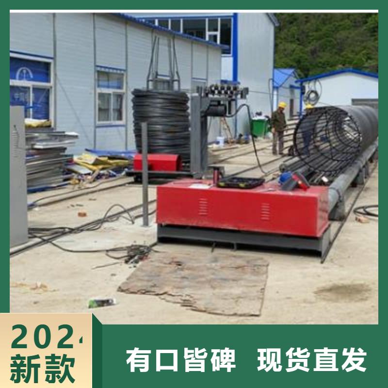 弯曲中心全自动钢筋笼滚焊机快速发货
