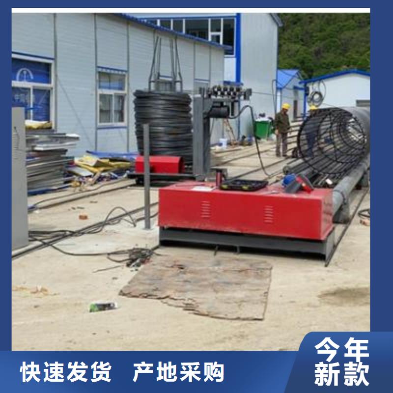 弯曲中心钢筋弯箍机今日新品