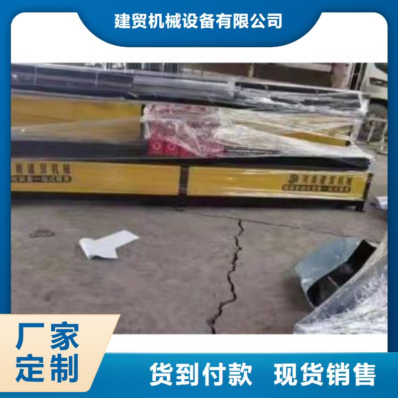 弯曲中心钢筋带锯床厂家海量货源