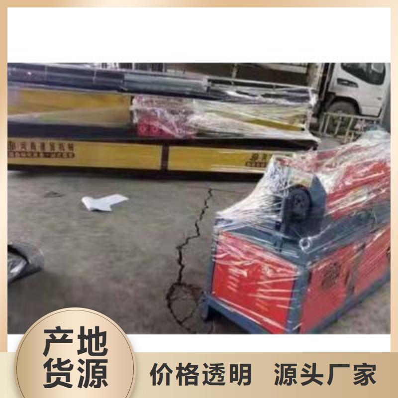 弯曲中心五机头钢筋弯箍机出货及时