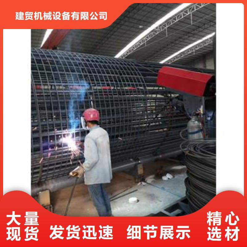 弯曲中心钢筋弯箍机精品选购